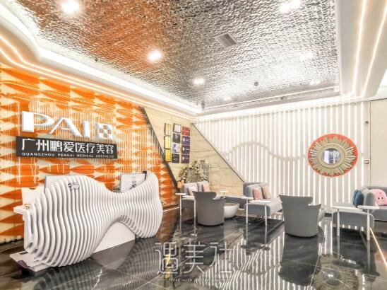 广州鹏爱医疗整形医院多少钱？新版收费标准及案例发布 width=