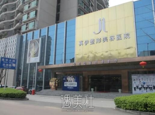 重庆真伊医疗美容医院隆鼻怎么样？2022招牌案例发布 width=