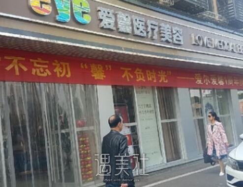 长沙爱馨医疗美容门诊部隆鼻怎么样？2022招牌案例分享 width=