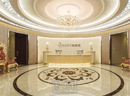 北京加减美V美减龄案例公开|内含前后对比图 width=