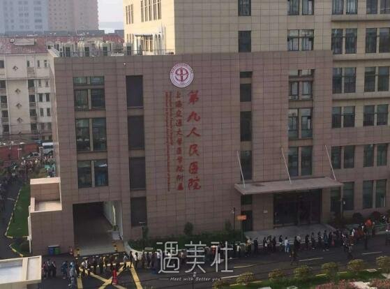 上海九院柴岗磨骨手术怎么样？2022亲身体验案例公布 width=