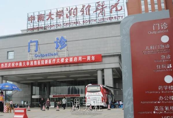 湘雅医院龙剑虹做鼻子怎么样？医生全新案例出炉 width=