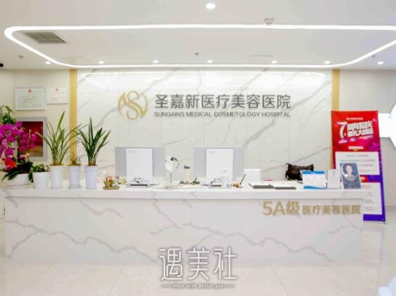 北京圣嘉新张立天医生磨骨靠谱吗？2022全新案例出炉 width=