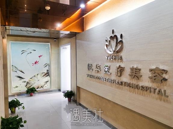 西安悦华整形医院割双眼皮怎么样？2022招牌案例一览 width=