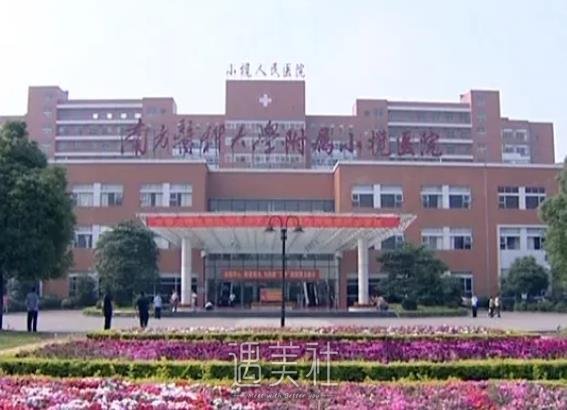 中山市小榄人民医院抽脂怎么样？2022全新案例出炉 width=