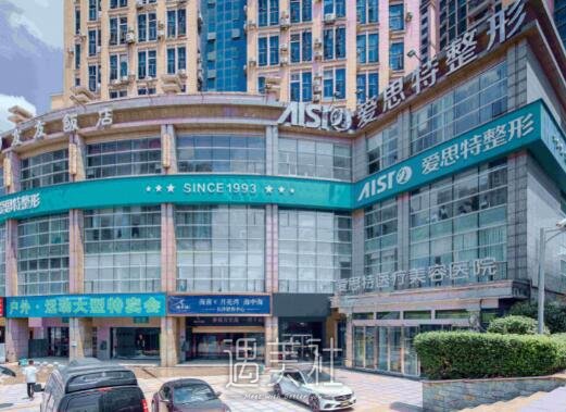 长沙爱思特郑颖平割双眼皮案例|90天恢复细节图一览 width=