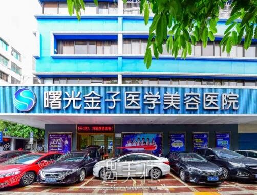 佛山曙光金子口腔医院种牙好吗？2022招牌案例曝光 width=