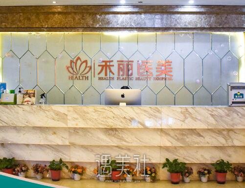 襄阳禾丽整形医院除皱怎么样？2022全新嫩肤除皱案例分享 width=