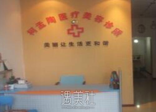 襄阳柯孟陶医疗美容诊所隆鼻正规吗？2022全新案例曝光 width=