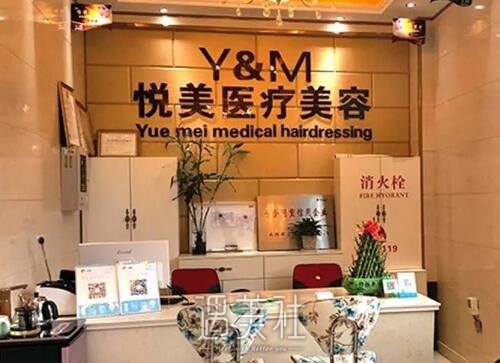 襄阳悦美割双眼皮怎么样？2022招牌案例公布 width=