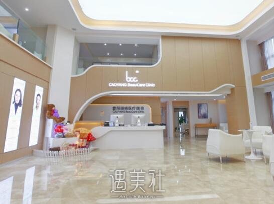重庆曹阳丽格整形医院割双眼皮案例出炉|附亲身体验感悟 width=
