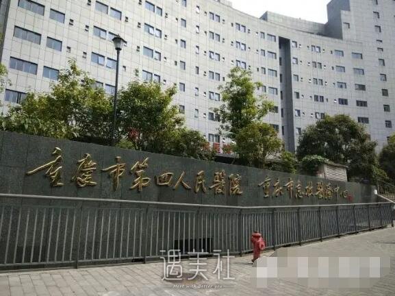 重庆第四人民医院整形科隆鼻案例发布？果自然 width=