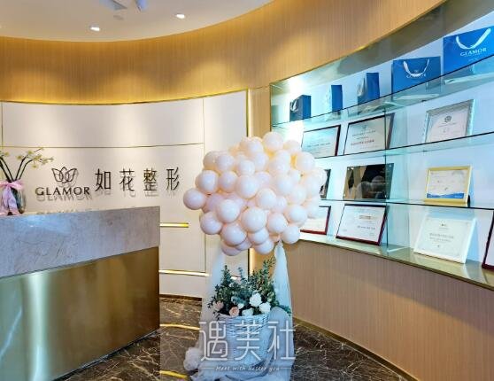 重庆如花整形医院割双眼皮案例出炉|80天恢复细节图公布 width=