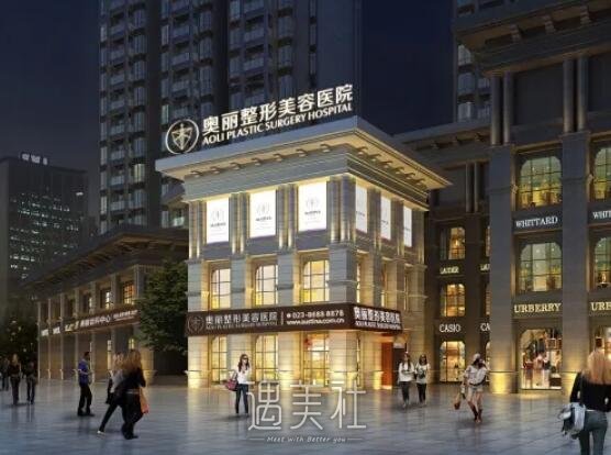 重庆奥丽整形医院招牌嫩肤美白案例公开|附体验果图 width=