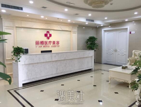 西安丽樽做皮肤美容靠谱吗？2022医院嫩肤除皱案例公开 width=