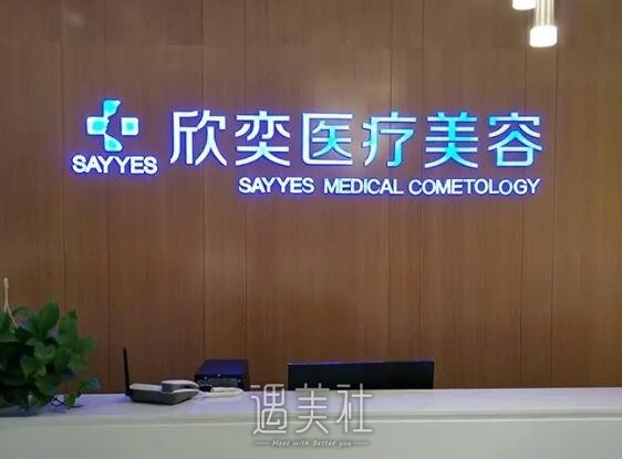 西安欣奕除疤好不好？2022招牌案例公开 width=