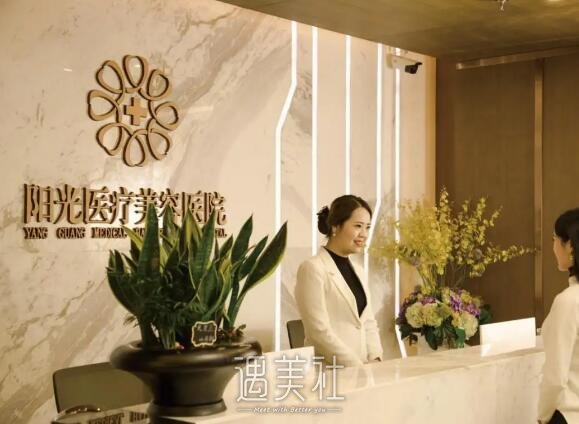 西安阳光整形医院做双眼皮怎么样？2022亲身体验案例曝光 width=
