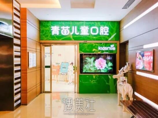 深圳青苗口腔门诊部矫正牙齿案例出炉|内含亲身体验感悟 width=