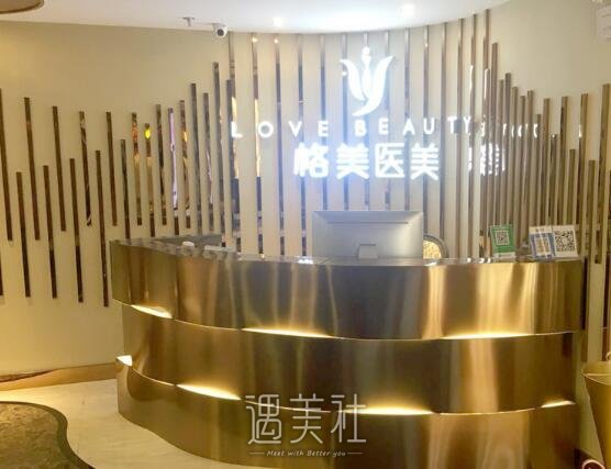深圳格美整形医院黄印资面部年轻化案例曝光|2022体验感悟一览 width=