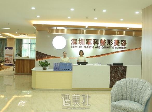 深圳军科刘月更隆胸怎么样？医生实力及案例公布 width=