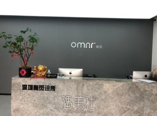 深圳奥觅时代医疗美容诊所点阵激光案例出炉|附前后对比图 width=