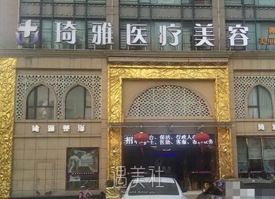 杭州琦雅整形医院割双眼皮怎么样？2022招牌案例出炉 width=