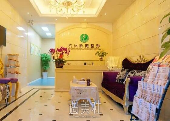 杭州昕薇整形医院除皱嫩肤技术好吗？2022真人体验案例公开 width=