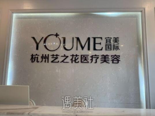 杭州艺之花段江华隆鼻案例公开|内含90天恢复细节图 width=