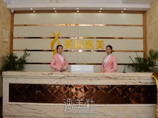 杭州美辰医疗美容门诊部吸脂案例曝光|体验对比图清晰一览 width=