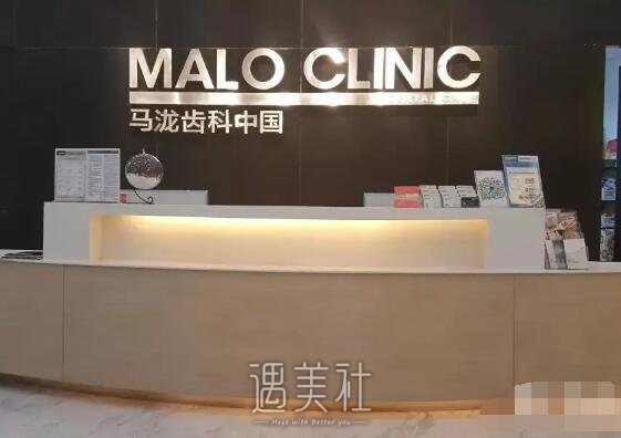 大连马泷口腔门诊部牙齿正畸案例公开|附体验果图 width=