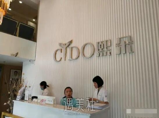 大连熙朵医疗美容诊所植发靠谱吗？2022招牌案例展示 width=