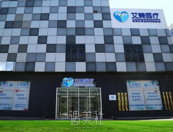 廊坊艾美孟雪梅医生皮肤美容靠谱吗？2022全新激光美容案例一览 width=