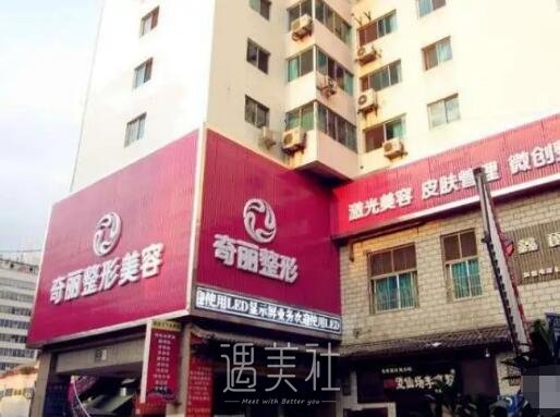 攀枝花奇丽割双眼皮怎么样？2022招牌双眼皮案例公布 width=