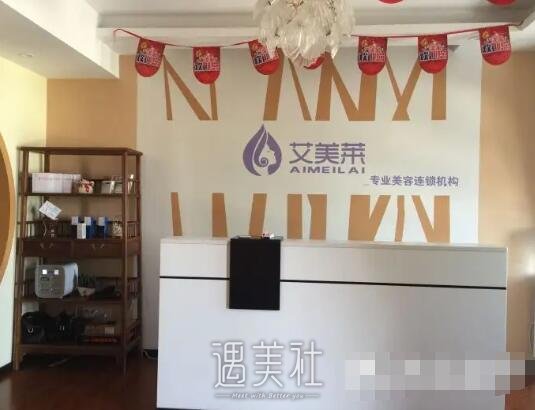呼和浩特艾美莱割双眼皮怎么样？2022招牌案例曝光 width=