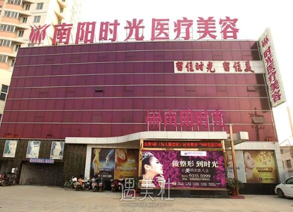 南阳时光医疗美容门诊部做双眼皮好吗？2022全新案例公布 width=
