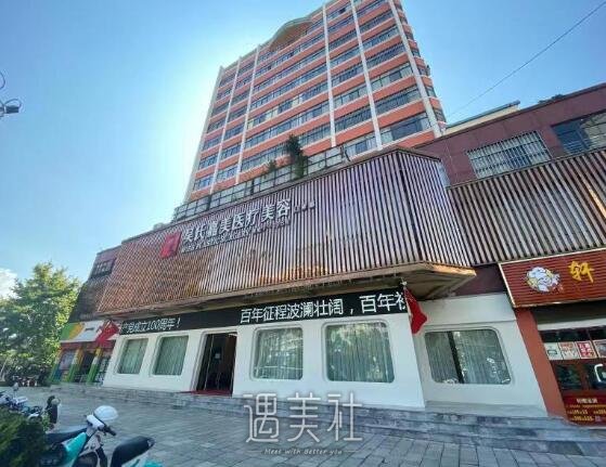 曲靖吴氏嘉美医院割双眼皮怎么样？2022招牌案例公布 width=