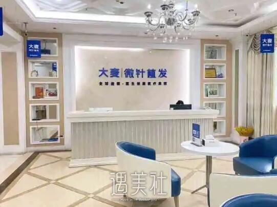哈尔滨大麦微针植发医院头发加密案例公开|附体验果图 width=