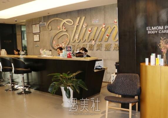 烟台爱丽美整形美容门诊部做双眼皮怎么样？2022医院招牌案例出炉 width=
