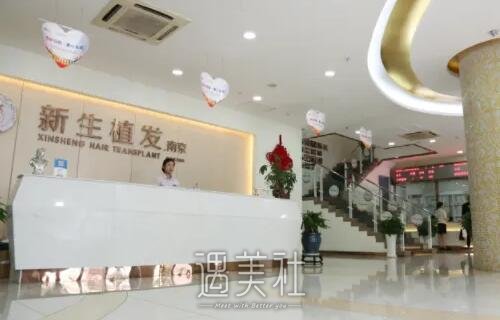 台州新生植发口碑好吗？2022医院实力及招牌案例分享 width=