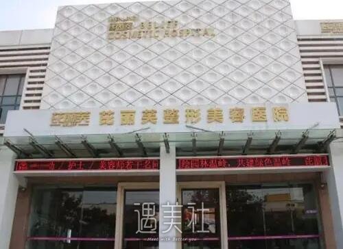 台州芘丽芙脂肪填充案例分享｜内附亲身体验果图 width=