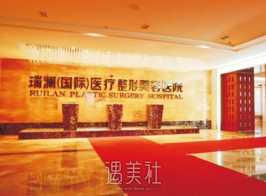 永州瑞澜整形医院双眼皮案例出炉｜90天恢复细节图分享 width=