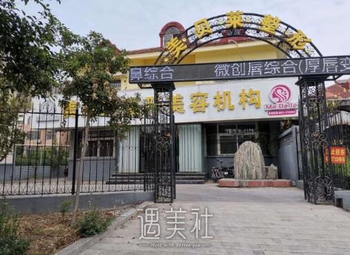 滕州美贝莱整形医院做双眼皮怎么样？2022招牌案例公布 width=