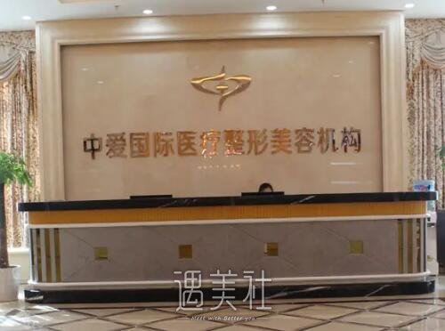 宜昌中爱双眼皮做得怎么样？2022医院招牌案例公布 width=