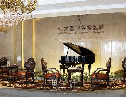宜昌亚太整形医院去眼袋怎么样？2022招牌案例曝光 width=