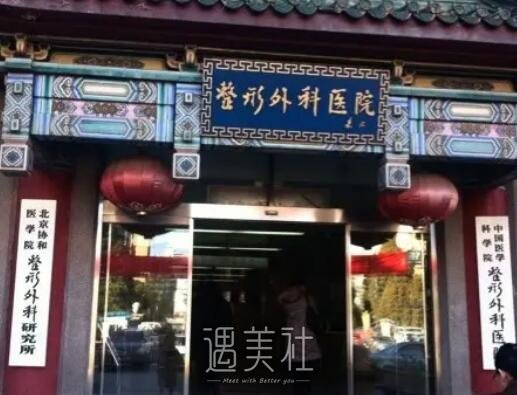 北京八大处栾杰医生隆胸果怎么样？2022招牌案例公布 width=