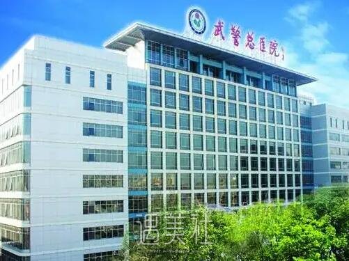 北京武警医院整形科面部填充案例公开｜附找人体验对比图 width=