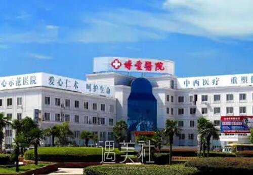 台州市博爱医院整形科隆鼻案例公开｜内附体验果图 width=