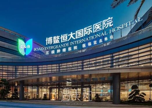 海南博鳌恒大国际医院隆鼻怎么样？2022医院招牌案例公开 width=