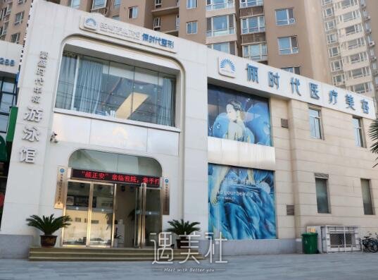 西安俪时代整形医院张永医生割双眼皮怎么样？2022招牌案例一览 width=