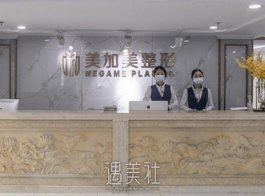 深圳美加美隆鼻技术靠谱吗？2022医院招牌案例一览 width=